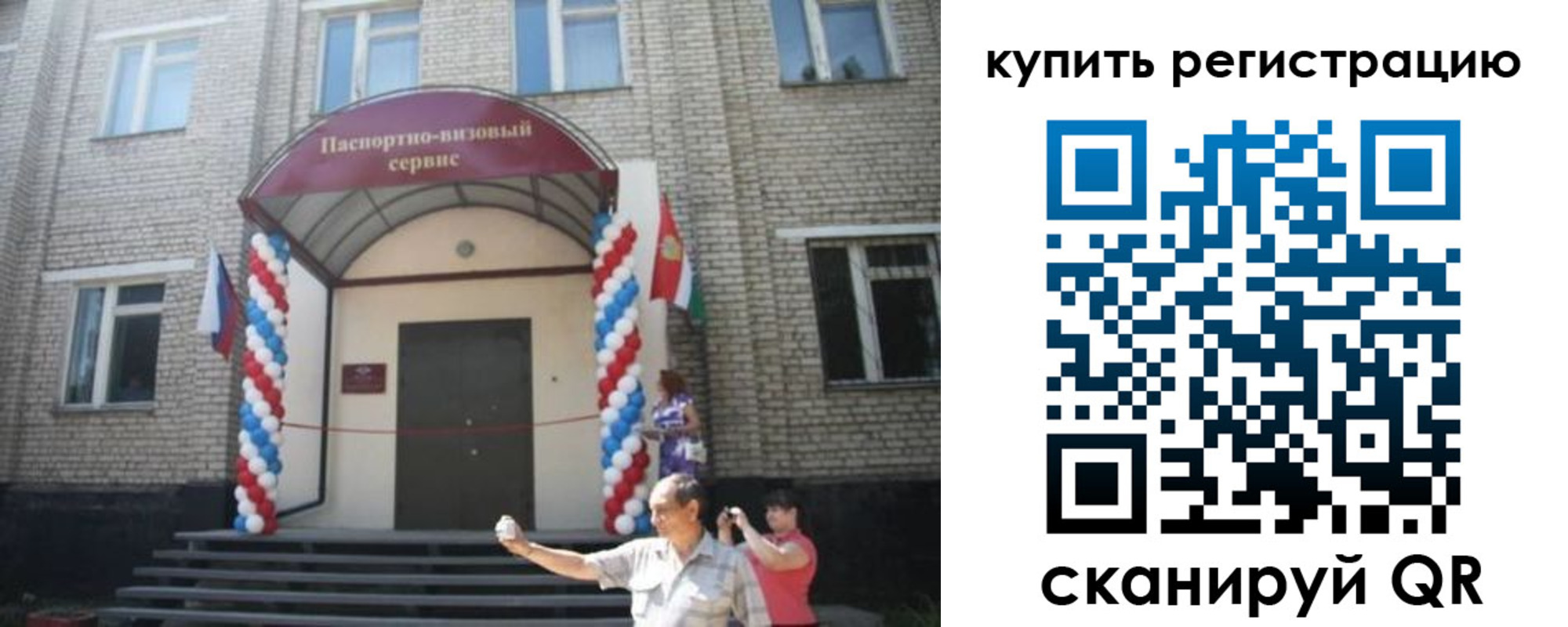 найти адрес прописки в Десногорске